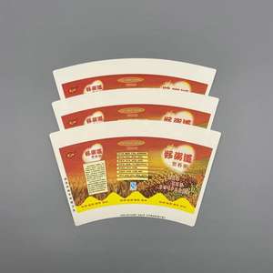 Gobelet en papier biodégradable à 100 %, double face, enduit de PE, blanc, de qualité alimentaire, recyclable, impression en éventail pour gobelets à café jetables - Product Image 5