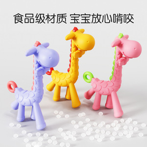 Jouet de dentition bébé girafe en silicone de qualité alimentaire, 0-24 mois, anneau de dentition apaisant pour nourrissons - Product Image 2