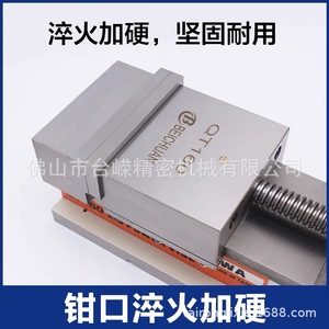 Tornillo de Banco Neumático Beichuan Qt100 de 100 mm de Ancho, Sujeción Rápida de Precisión para Máquinas de Perforación y Fresado - Product Image 4