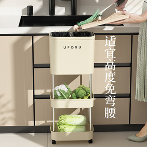 Uforu Kitchen Trash <b>Bin</b> With <b>Lid</b> Rectangular Indoor Portable Waste <b>Bin</b> For Dry Wet Separation - Product Image 1