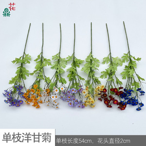 Fleurs artificielles en soie, marguerites, violettes, jaunes, rouges, oranges, bleues, blanches, pour la décoration de mariage et de la maison - Product Image 5