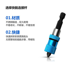 <b>Socket</b> <b>Extension</b> Bar 1/4 In Drive 66mm Length Magnetic Hex Handle For Automotive Repair - Product Image 5