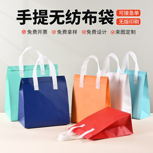 Sac fourre-tout non tissé personnalisé avec logo, sac pour vêtements, sac promotionnel écologique thermosoudé pour plats à emporter - Product Image 5