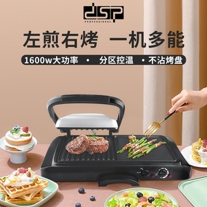 Electric Griddle Grill 1501W-2000W Non-Stick <b>PTFE</b> Dual Cooking Surface Portable Electric Oven Black - Product Image 2