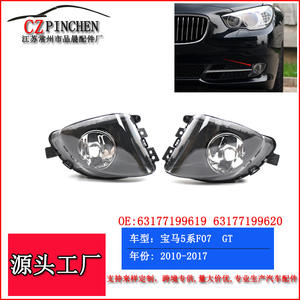 Feux antibrouillard avant pour BMW F07 GT Série 5 2010-2017, paire de feux halogènes - Product Image 3