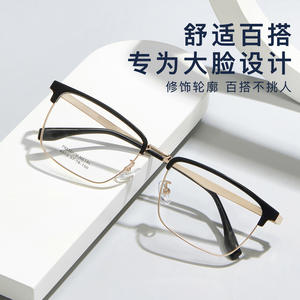 กรอบแว่นตาโลหะพรีเมียมสำหรับผู้ชาย ทรงสี่เหลี่ยมเต็มกรอบ รุ่น 8073 ดีไซน์อัลลอยด์สวมใส่สบาย ผลิตที่ตานหยาง - Product Image 5