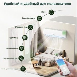 Climatiseur mural split 1-3 tonnes pour usage domestique avec Wi-Fi et économie d'énergie, classe d'efficacité A - Product Image 2