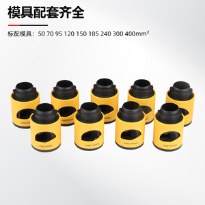 Pelacables tipo manga SW-12, herramienta de pelado de cables de alta tensión de 10-20 kV, de grado industrial con entrada lateral y mango de plástico - Product Image 4