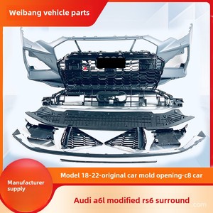ชุดแต่งตัวถังรถยนต์รุ่นใหม่ 19-22 A6L RS6 สำหรับ C8 ชุดกันชนพร้อมช่องตัดสำหรับไฟตัดหมอก ด้านหน้าและด้านหลัง อัพเกรดสภาพ AD-006' ใหม่ A6L - Product Image 4