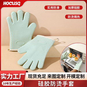 Silicone Oven Mitt Heat Resistant Gloves Thickened Waterproof Kitchen Use 28.6 Cm Heart Pattern - Product Image 5