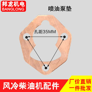 Piezas de Motor Diésel Refrigerado por Aire 170F173F178F186FA188F, Cabeza de Cilindro y Junta para Mini Motocultor - Product Image 3