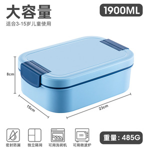Qijia Bento Box Large Capacity <b>Microwave</b> Safe Lunch Box With Fork Spoon Student Outdoor Picnic Use - Product Image 2