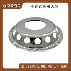 Tapa de escotilla de acero inoxidable de 227 mm para barco, pieza de repuesto para reparación de herrajes marinos - Product Image 5