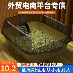 Extra Large Semi Enclosed <b>Cat</b> <b>Litter</b> Box With Shovel And Deodorizing Bag Rectangle PP Material For <b>Cats</b> - Product Image 2