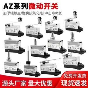 Interruptor de Límite Az 7311 7312 7310 7121 7141 7144 7100 716 IP65, Microinterruptor con Carcasa de Acero para Uso Industrial - Product Image 5