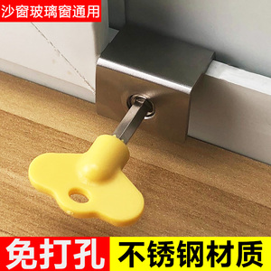 Aluminum Alloy Window Lock Clip <b>Sliding</b> <b>Door</b> Limiter Child Safety Anti-Theft Device No Drilling - Product Image 3
