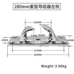 Borne de guidage/rampe de quai en acier inoxydable 316 robuste de 280 mm, état neuf, roulement à billes pour bateau, port/chemin de bateau - Product Image 2