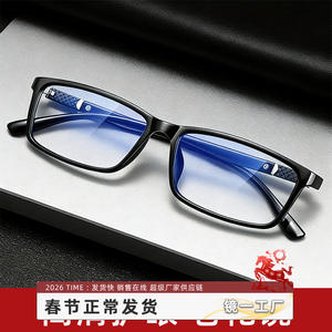 Gafas de lectura Mirror Factory TR90 para hombre, lentes de resina anti luz azul, alta definición 114 - Product Image 1