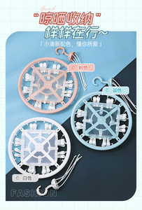 Round Shape Plastic Laundry Clip and Drip <strong>Hanging</strong> <strong>Dryer</strong> with 20 Pegs for <strong>Socks</strong> and Underwear Drying - Product Image 2