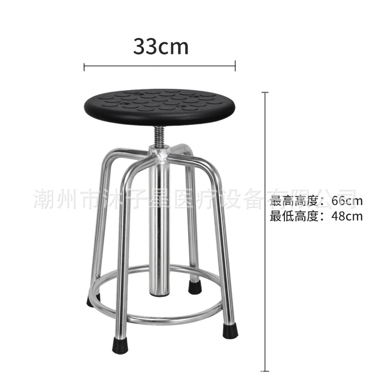 M-type height-adjustable PU stool [Thickened 201]