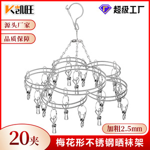 Stainless Steel Sock Clip X Shape High Elasticity Strong Clamping Force Clothes Drying Rack - Product Image 5