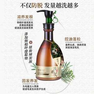 Crema Elisir Nutriente e Lisciante Vegana Biologica a Tripla Azione con Estratto di Foglie Orientali OEM, Anti-Forfora e per la Crescita dei Capelli Diradati - Product Image 4