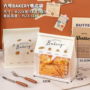 Bolsa Ecológica de Papel Kraft de Grado Alimenticio para Panadería, con Ventana y Cierre Metálico, para Almacenamiento de Alimentos - Product Image 4