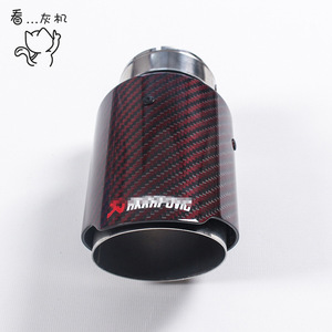 Maharong Carbon Fiber Exhaust Tip Mirror <b>Polished</b> Universal <b>Car</b> Performance - Product Image 3