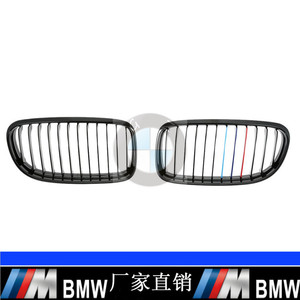 กระจังหน้า3 E90 BMW E91 M สีดำสามสีมันวาว ABS กันชนพลาสติกอัพเกรดชิ้นส่วน E90 XK LM - Product Image 5
