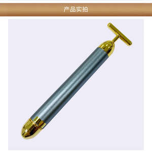 Kim Hong-kang Facial Massager 24K Gold USB Rechargeable Vibrating Beauty Device for Face Care - Product Image 3