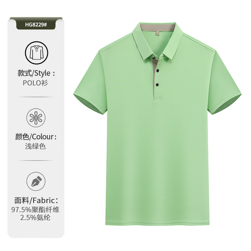 Light Green