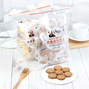 Biscotti Croccanti al <span class=keywords><strong>Malto</strong></span> con Tuorlo d'Uovo Salato, Confezione da 258g - Product Image 3