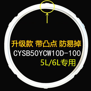 ซูปอร์หม้อหุงข้าวไฟฟ้าแบบมีแรงดัน รุ่น CYSB50YCW10D-100 5L/6L สำหรับใช้ในครัวเรือน - Product Image 1