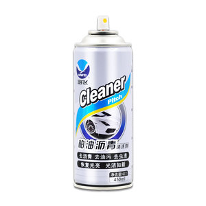 <span class=keywords><strong>Spray</strong></span> detergente per auto, rimuove macchie d'olio e catrame - Product Image 1