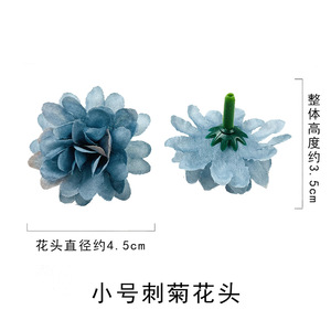 Cabeza de flor de crisantemo artificial con pequeñas espinas, 4.5 cm de diámetro, flor de seda para sombrero, pinza para el cabello, decoración de bodas - Product Image 4
