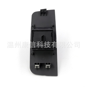 Interrupteur de lève-vitre Fiat Palio 03, modèle 735379269, état neuf, pour diverses applications - Product Image 2