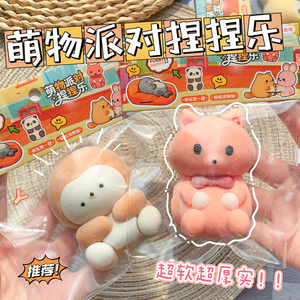 Squeeze <b>Toy</b> Decompression Pinching Animal Catrabbit Shaped Soft Stress Relief Relax Sensory Fidgets <b>Toys</b> for Easter - Product Image 3
