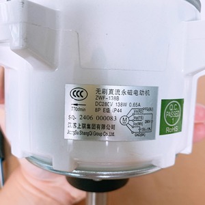 Motor CC sin escobillas Hitachi Zwf-138B 280V 138W 770RPM para unidad exterior de aire acondicionado central H7B00917B - Product Image 4