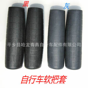 Empuñaduras de manillar suaves de 22,2 mm antideslizantes para accesorios de bicicleta Cruiser - Product Image 2