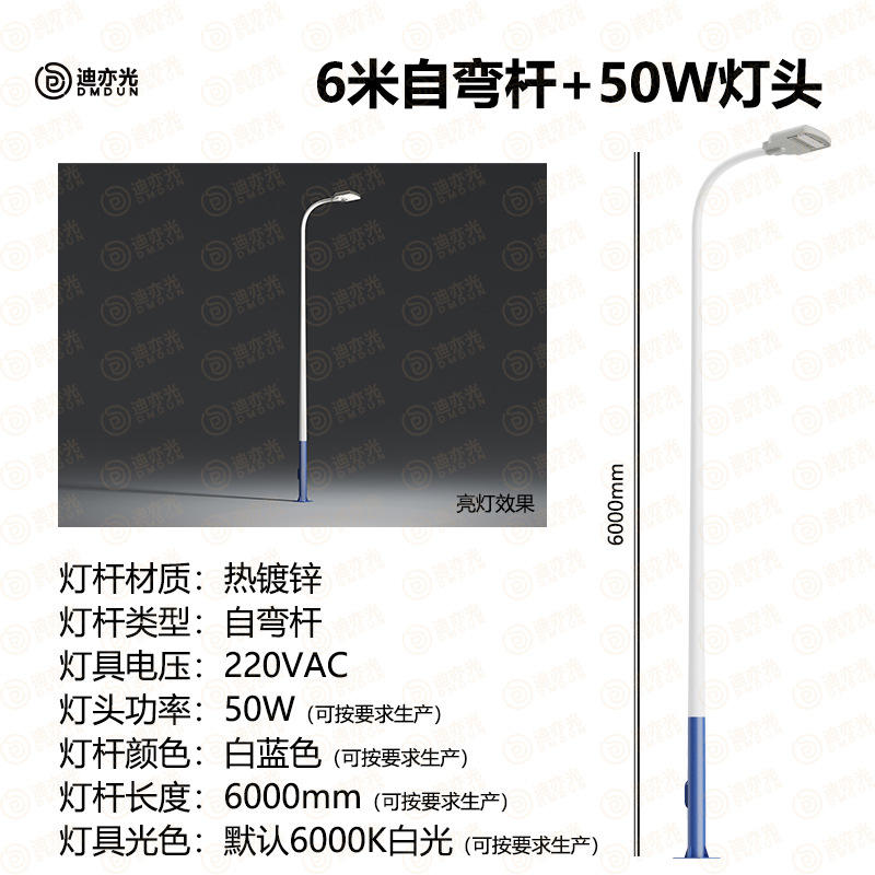 คันเบ็ดงอเองได้ 6 เมตร