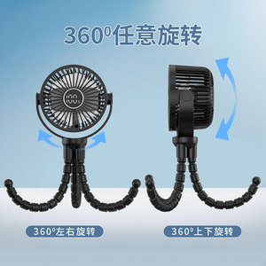 Mini ventilateur en forme de pieuvre, rechargeable par USB, pliable, silencieux, portable, pour bébé - Product Image 3