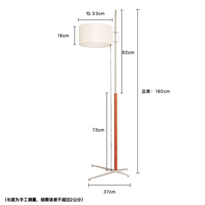 Vintage <b>Floor</b> Lamp Bauhaus Style LED Warm Light Adjustable Minimalist Design For Living Room <b>Sofa</b> Study Tea Room - Product Image 5