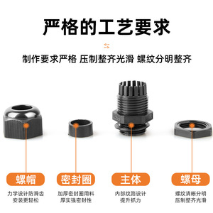 Indetech M12 Nylon Cable Connector 6mm Threaded Waterproof For Ordinary Cable - Product Image 2