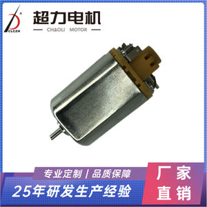 사용자 정의 색상과 N52 mangent와 높은 토크 CL-FS470WA <span class=keywords><strong>BB</strong></span> 건 모터 - Product Image 4