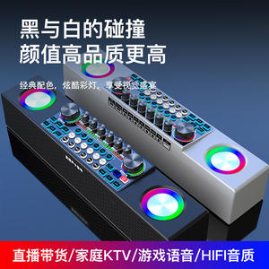 SY6 prend en charge la carte son intégrée, machine de chant en direct en extérieur, haut-parleur stéréo sans fil 5.0, karaoké, batterie intégrée, réduction du bruit - Product Image 4