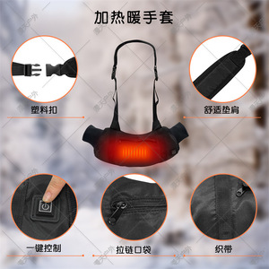 Outdoor Heated <b>Gloves</b> With <b>USB</b> Adjustable Temperature Black Winter Warm <b>Gloves</b> For Ice Fishing Mountaineering Camping Unisex - Product Image 3
