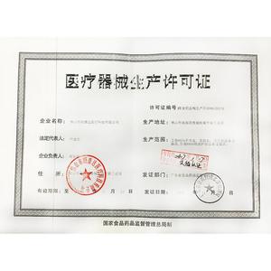 Kangjian <b>Commode</b> <b>Chair</b> Aluminum Alloy Frame Portable Foldable For Elderly Disabled Medical Use - Product Image 3