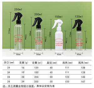 PET 100% PCR Cosmético Cuidado DE LA PIEL Cuidado facial de los hombres Botella de spray de tóner hidratante 200 300 500 ml Botella de spray de bronceado de color ámbar - Product Image 3