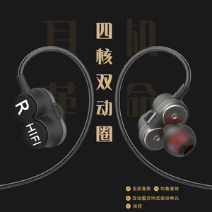 Auriculares híbridos con cable para el oído, con molde privado para escuchar música K - Product Image 4
