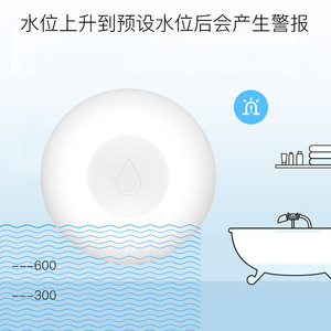 Tuya ZigBee สัญญาณเตือนความปลอดภัยในบ้านอัจฉริยะ, เครื่องตรวจจับน้ำรั่วควบคุมด้วยแอปเซนเซอร์น้ำอัจฉริยะหมวดหมู่ผลิตภัณฑ์เพื่อความปลอดภัยในน้ำ - Product Image 4